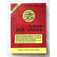 Image of Terjemah Juz'amma